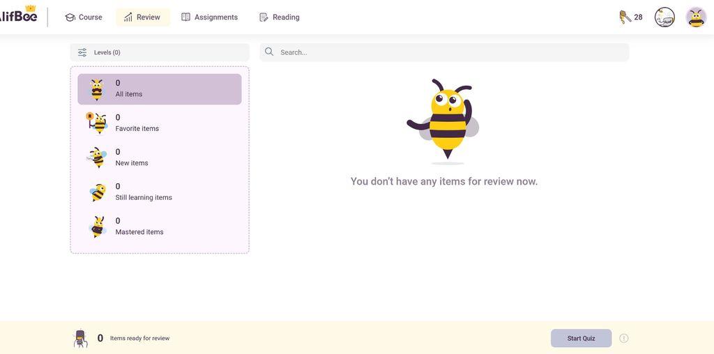 Alifbee Screenshot