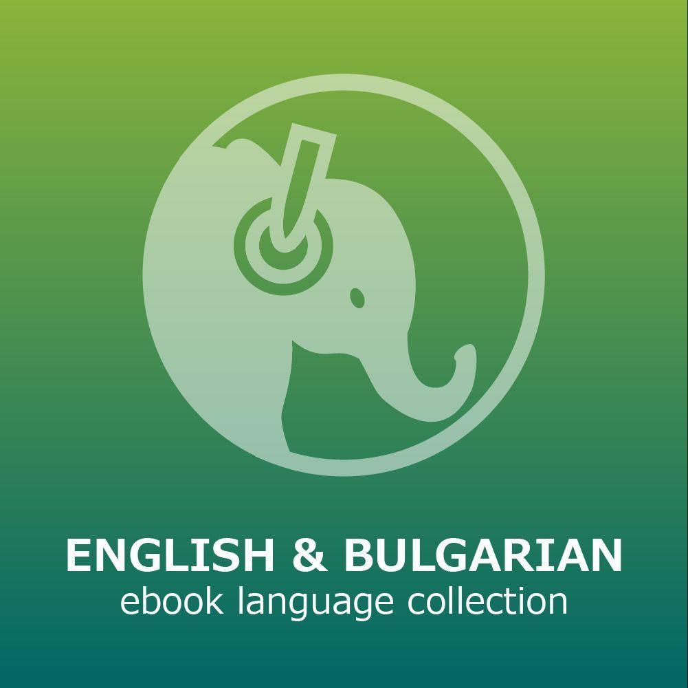 Kitabu Dual Language ebook Library Screenshot