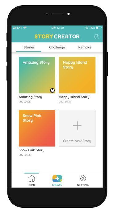 Story Creator Screenshot